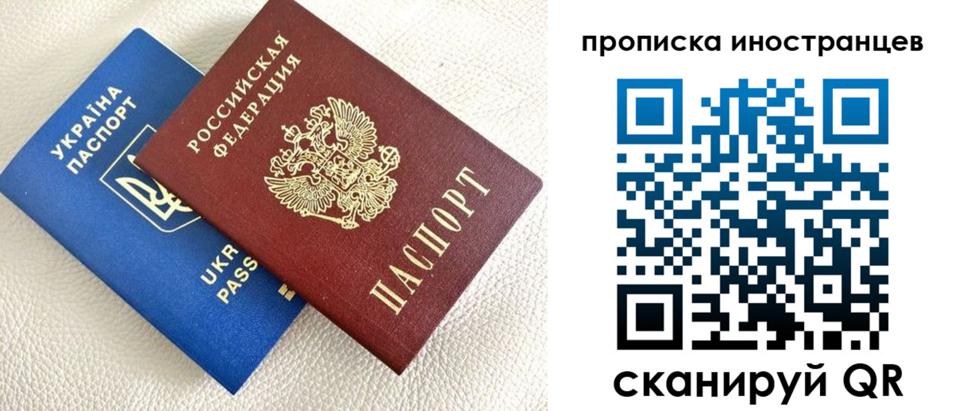 прописка гарантия в Сальске