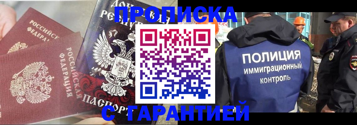 форма 3 в Сальске